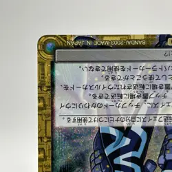 Bug Style Mega Man EXE Rock man Holo TCG Trading Card CAPCOM Japan 2003 #10 - Image 5