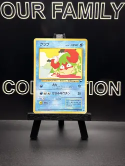 Krabby No.098 Vending Series Japanese Pokemon Card Glossy MP - Image 1