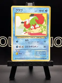 Krabby No.098 Vending Series Japanese Pokemon Card Glossy MP - Image 2