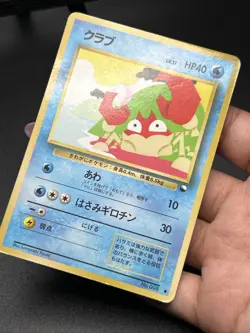 Krabby No.098 Vending Series Japanese Pokemon Card Glossy MP - Image 4