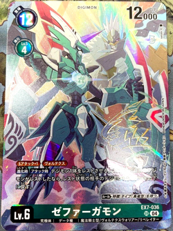 Digimon Card Zephagamon EX7-036 Signed SR Parallel Japanese DHL BT21 - Image 2
