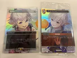 MTG Final Fantasy TCG Swords to Plowshares Alphinaud Magic Spotlight Promo Japan - Image 1