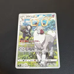 Pokemon Wyrdeer CHR 070/067 S9a Battle Region - Card Japanese MINT - Image 1