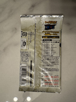 One Piece Carddass Hyper Battle Jump Festa Booster Pack unopened Japanese 1 Pack - Image 5