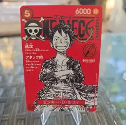 Monkey D Luffy ST21-014 ONE PIECE Magazine Promo Japanese Jump 2025 NM - Image 1