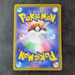NM - Entei V s12a 213/172 SAR Holo Japanese Pokemon card Game TCG - Image 2