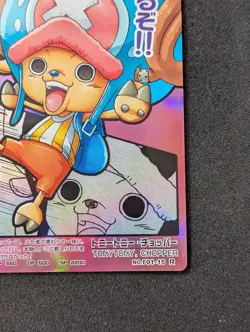 One Piece AR Formation Tony Tony Chopper F01-15 Rare Holo NM Bandai 2012 JPN - Image 3