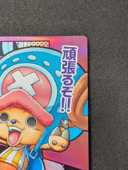One Piece AR Formation Tony Tony Chopper F01-15 Rare Holo NM Bandai 2012 JPN - Image 4