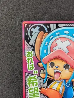 One Piece AR Formation Tony Tony Chopper F01-15 Rare Holo NM Bandai 2012 JPN - Image 5
