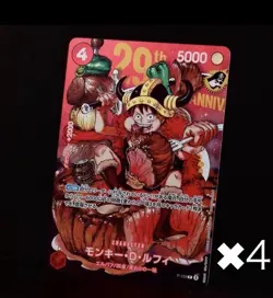 ONE PIECE P-159 Luffy Complete 8 Card Set Jump 33 Regular + Deluxe Japan Presale - Image 1