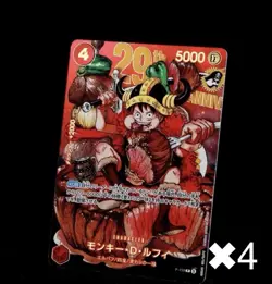 ONE PIECE P-159 Luffy Complete 8 Card Set Jump 33 Regular + Deluxe Japan Presale - Image 2