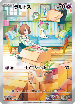Ralts [AR] 083/078 SV1s Scarlet ex Pokemon Card Japan Scarlet Violet - Image 1