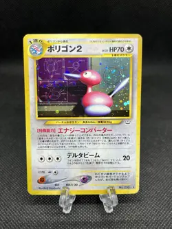 Porygon 2 No.233 Holo Swirl 2000 Neo3 Pokemon Card Japanese - Image 1