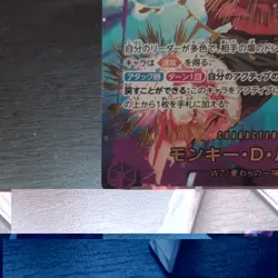 One Piece TCG Monkey D. Luffy SP Alt Art SEC EBO2-061 PRB-02 Japanese NM foil - Image 5