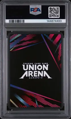 2026 Union Arena Winner Chihiro Rokuhira UEPR KGR-1-056 Foil English PSA 10 - Image 2