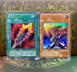 Yu-Gi-Oh! Buster Blader & Sword of Dragon's Soul set CA-51 G4-09 - Image 1