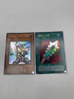 Yu-Gi-Oh! Buster Blader & Sword of Dragon's Soul set CA-51 G4-09 - Image 3