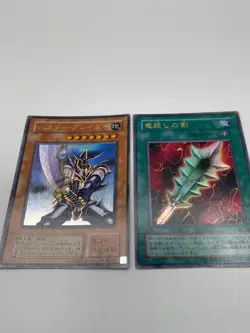 Yu-Gi-Oh! Buster Blader & Sword of Dragon's Soul set CA-51 G4-09 - Image 4