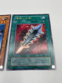 Yu-Gi-Oh! Buster Blader & Sword of Dragon's Soul set CA-51 G4-09 - Image 5