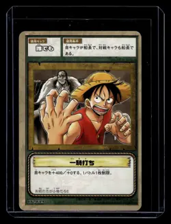 2002 One Piece Card Game Path of the Pirate King Luffy - LK-W19 - Image 1