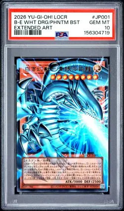 2026 EXTENDED ART #JP001 BLUE-EYES WHITE DRAGON, THE WHITE PHANTOM BEAST PSA 10 - Image 1