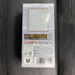 Yu-Gi-Oh! Limit Over Collection -THE RIVALS- 1 BOX - Image 2
