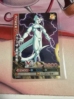 Frieza Dragon Ball Z Cards TCG Japanese Anime Not For Sale Bandai 2010 PJ-B010 - Image 1