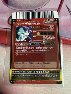 Frieza Dragon Ball Z Cards TCG Japanese Anime Not For Sale Bandai 2010 PJ-B010 - Image 2