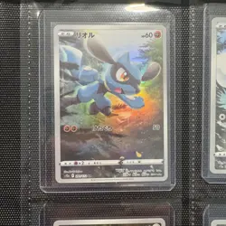 Pikachu AR 205/172 God Pack S12a VSTAR Universe 2022 Pokemon Card Japanese - Image 4