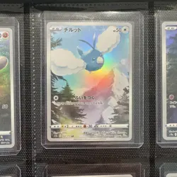 Pikachu AR 205/172 God Pack S12a VSTAR Universe 2022 Pokemon Card Japanese - Image 5