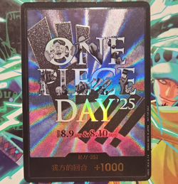 Bandai One Piece Day 25 2025 DON!! Card Promo Foil One Piece Card Game - Image 1