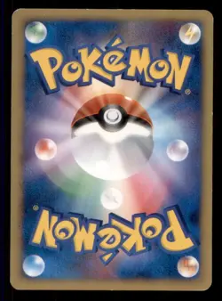 Pokemon Card Japanese Croagunk Secret of the Lakes DP2 DPBP#511 LIGHTLY PLAYED!! - Image 2