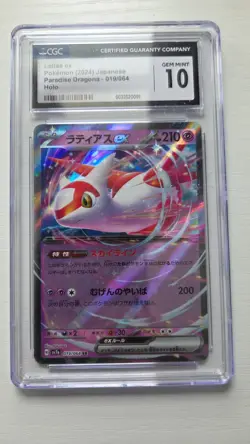 Latias EX Holo Pokemon Card Sv7a: Paradise Dragona 019/064 Japanese - Image 1