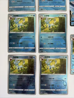 Glaceon Chinese Pokemon Gem 2 Card Bulk Lot #2 - Image 3