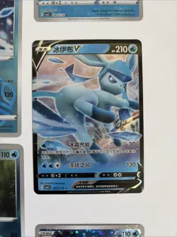 Glaceon Chinese Pokemon Gem 2 Card Bulk Lot #2 - Image 5