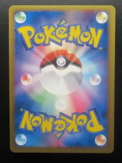 Pokemon Non-Holo Banette Japanese Card Nintendo 007/016 1st Edition - Image 2