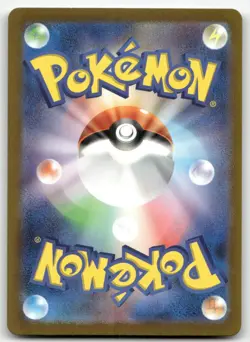 BULBASAUR 166/165 ART RARE SV2A: POKEMON CARD 151 POKEMON JAPANESE NEAR MINT - Image 2