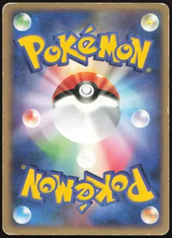 Pokemon Torkoal - PCG-P Promotional cards 012/PCG-P PL JP - Image 2