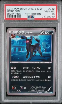 PSA10 Umbreon 042/069 B&W Dark Rush 1St ED Pokemon Card Japanese From JAPAN - Image 1