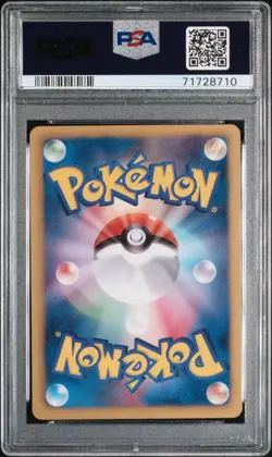PSA10 Umbreon 042/069 B&W Dark Rush 1St ED Pokemon Card Japanese From JAPAN - Image 2