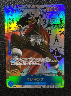 One Piece Card Game OP-03 Soge king OP03-122 Parallel SEC Japanese - Image 1