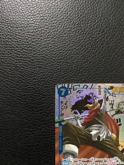 One Piece Card Game OP-03 Soge king OP03-122 Parallel SEC Japanese - Image 2
