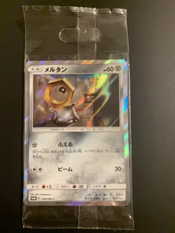 Pokemon Card Meltan Promo 284/SM-P Japanese SEALED - Image 1