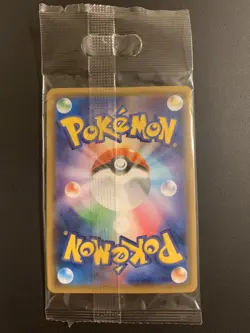 Pokemon Card Meltan Promo 284/SM-P Japanese SEALED - Image 2