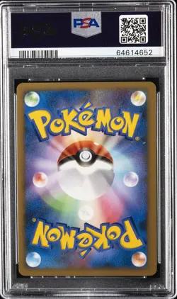 2007 POKEMON JAPANESE PROMO DP CARD EXCHANGE #50 TOXICROAK-HOLO PSA 9 - Image 2