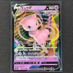 Mew V - 039/100 - RR - Fusion Arts - Pokemon Card - NM/M - Japanese - Image 1