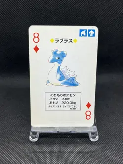 Lapras 8 Pokemon RED Playing Card Charizard back Japanese Vintage Bandai - Image 1