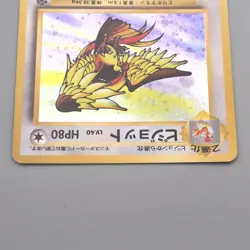 Pokemon Card Pidgeot LV.40 No.018 Holo Old Back 1996 NM-EX Japanese s558 - Image 3