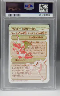 1998 Japanese SEALDASS series 3 Pokemon card FIRE TYPE Boober PSA 8 Bandai RARE - Image 3