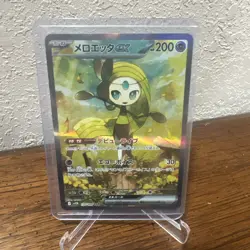 Meloetta ex SAR 170/086 SV11B Black Bolt Pokemon Card Japanese NM - Image 1